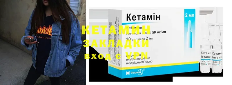 купить  цена  Щигры  КЕТАМИН ketamine 