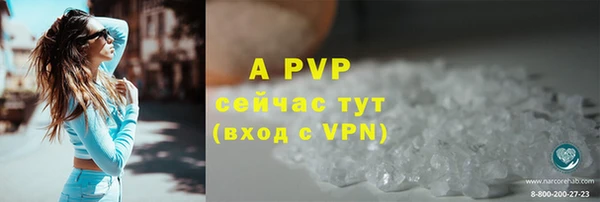 скорость mdpv Беломорск